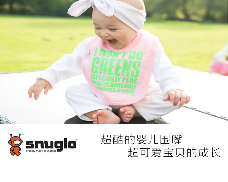 英国原产snuglo 棉质四季围嘴围兜口水巾 白色
