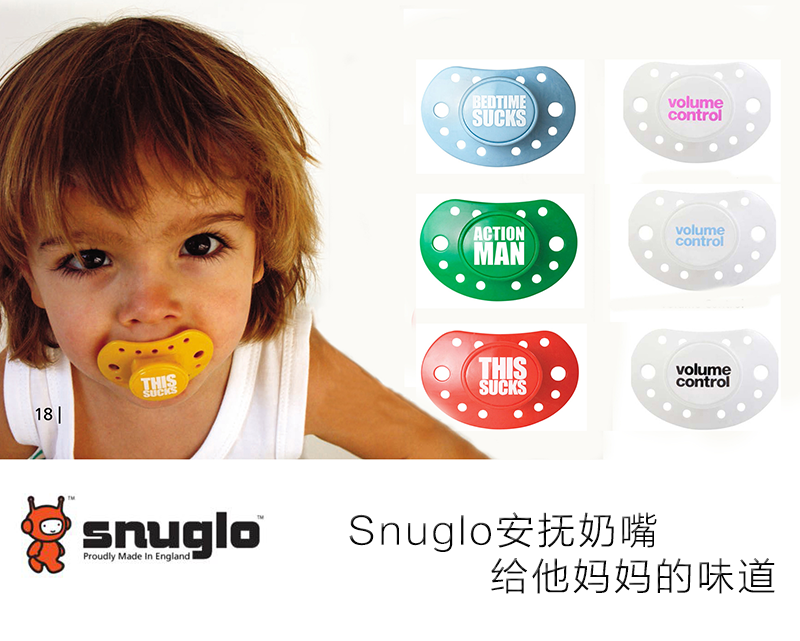 英国原产snuglo硅胶安抚奶嘴宝宝奶嘴 0-3岁 绿色