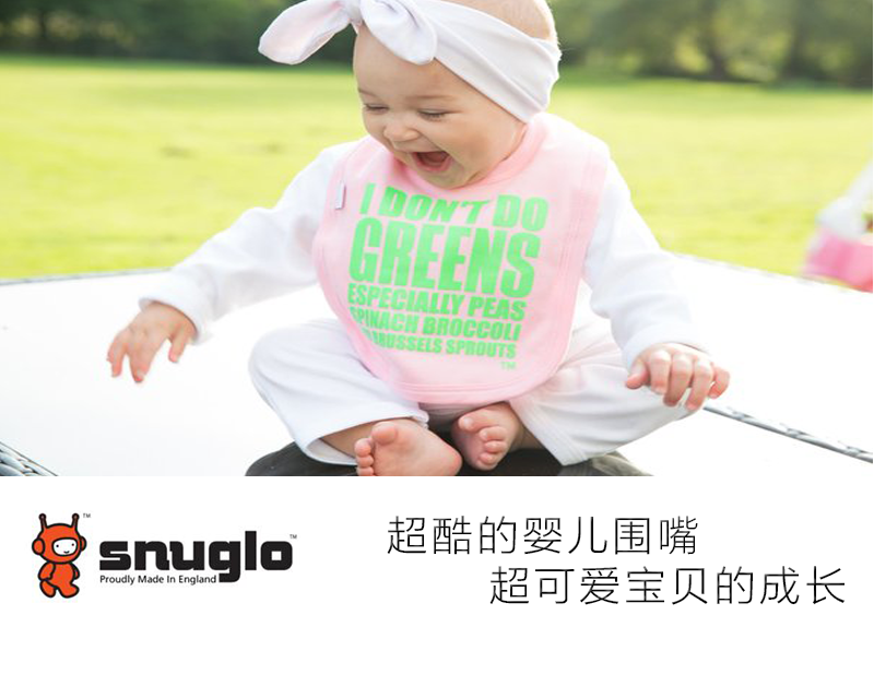 英国原产snuglo 棉质四季围嘴围兜口水巾 深蓝