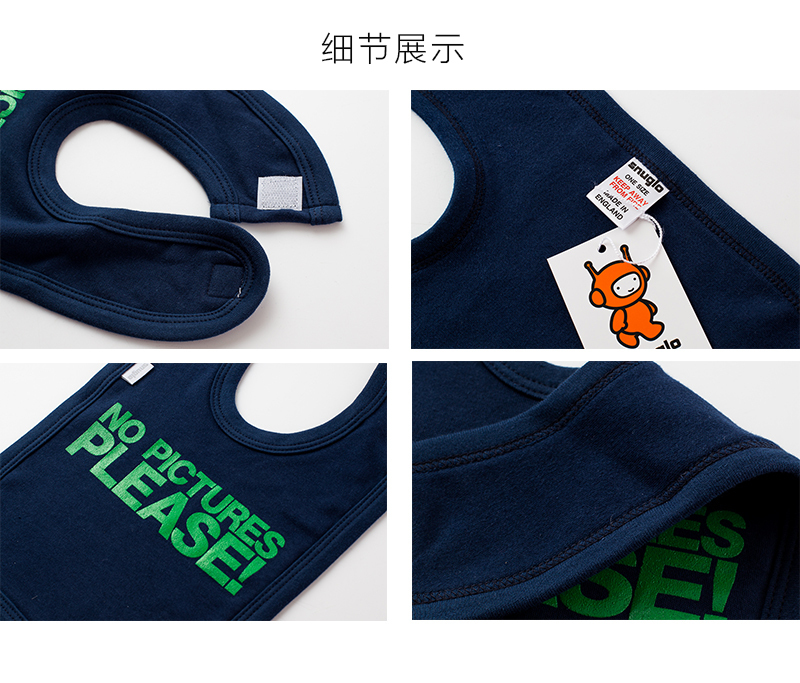 英国原产snuglo 棉质四季围嘴围兜口水巾 深蓝