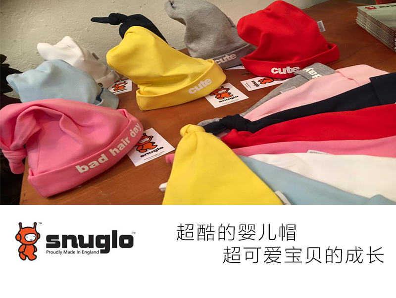 英国原产snuglo 可爱宝宝棉质婴儿帽 蓝色