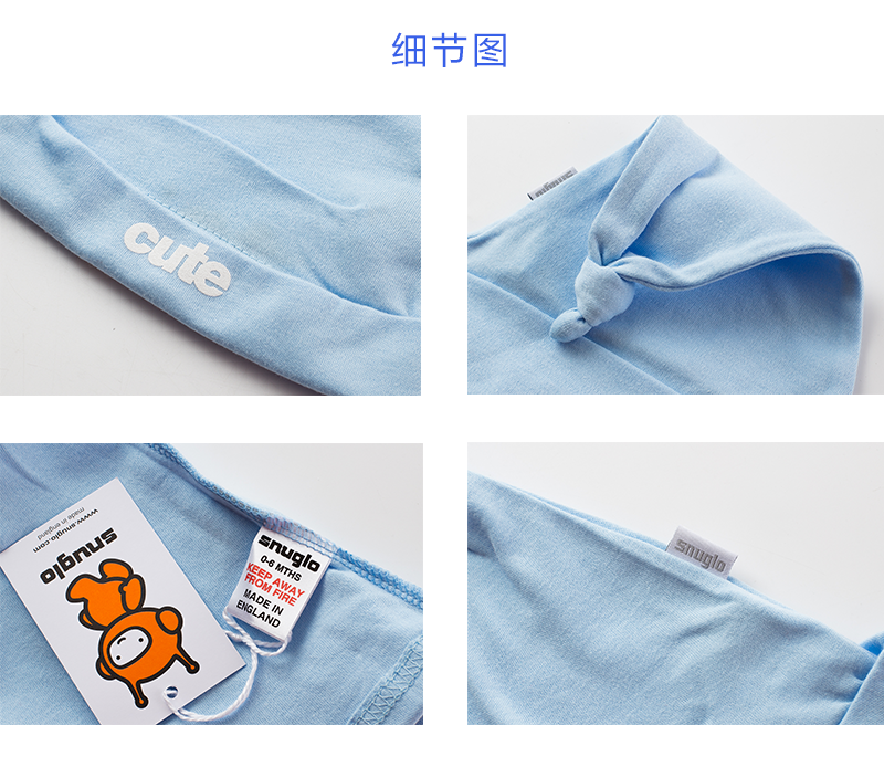 英国原产snuglo 可爱宝宝棉质婴儿帽 蓝色