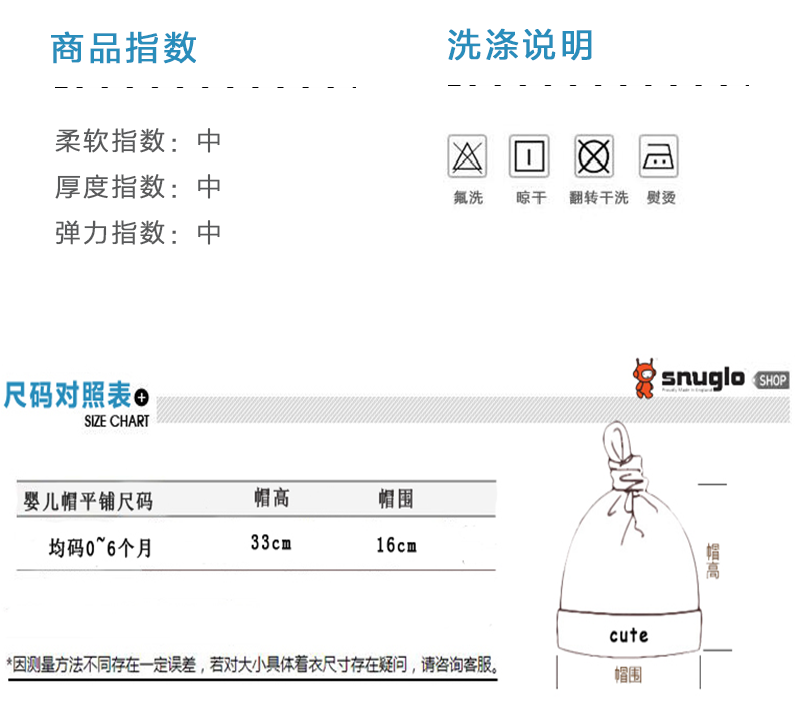 英国原产snuglo 可爱宝宝棉质婴儿帽 蓝色