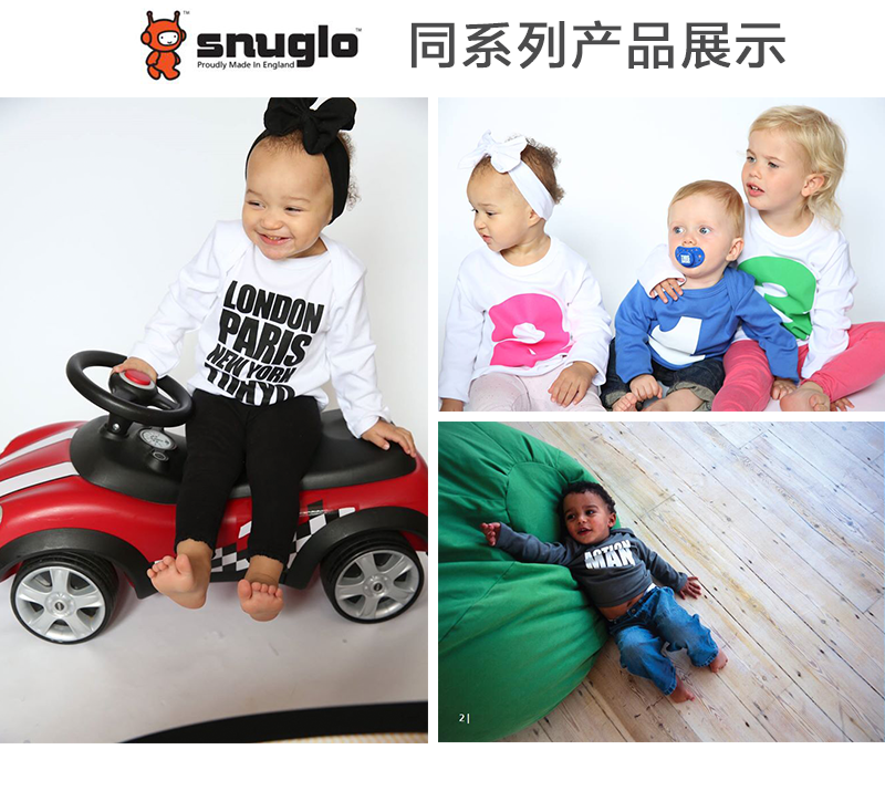 英国原产snuglo 可爱宝宝棉质婴儿帽 蓝色