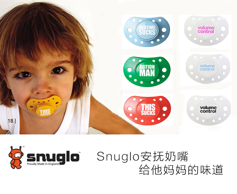 英国原产snuglo 硅胶安抚奶嘴宝宝奶嘴 0-3岁 白色