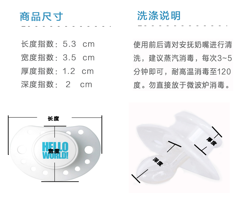 英国原产snuglo 硅胶安抚奶嘴宝宝奶嘴 0-3岁 白色