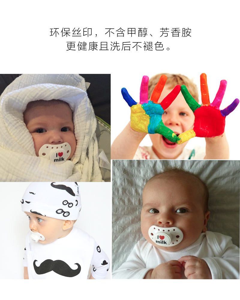英国原产snuglo 硅胶安抚奶嘴宝宝奶嘴 0-3岁 白色