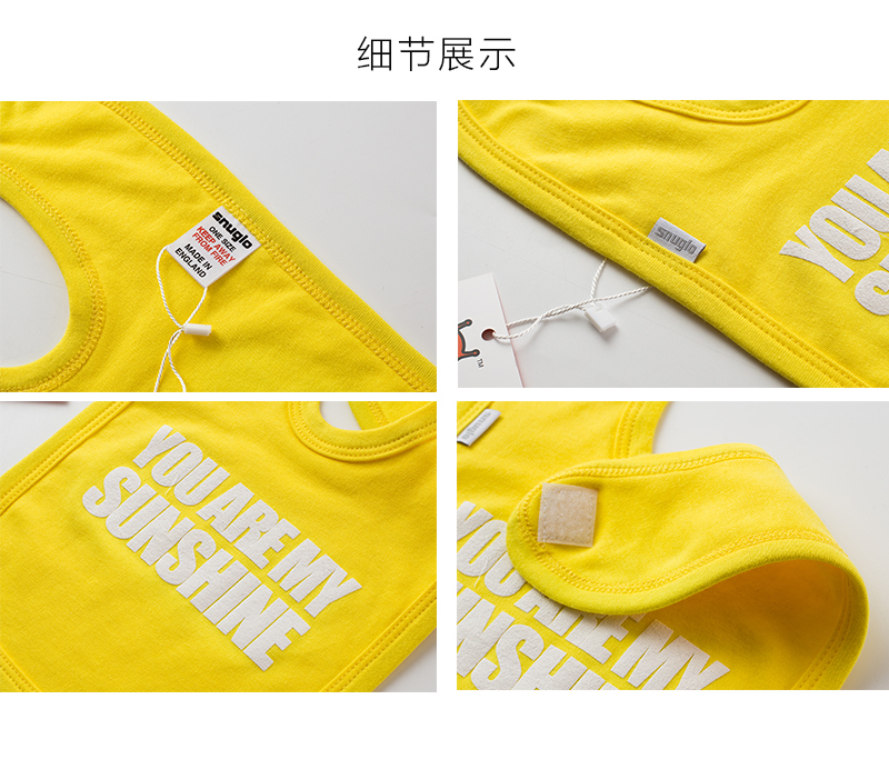 英国原产snuglo 棉质四季围嘴围兜口水巾 黄色