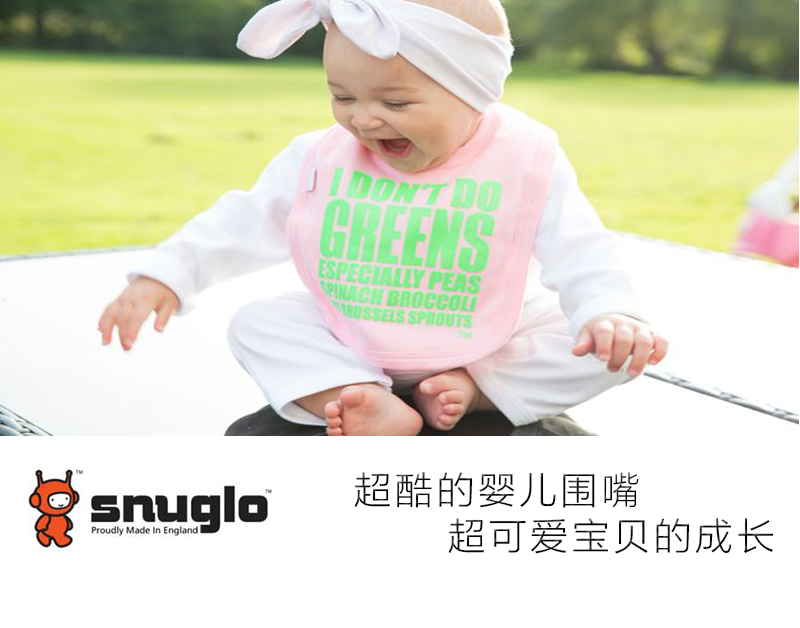 英国原产snuglo 棉质四季围嘴围兜口水巾 黄色