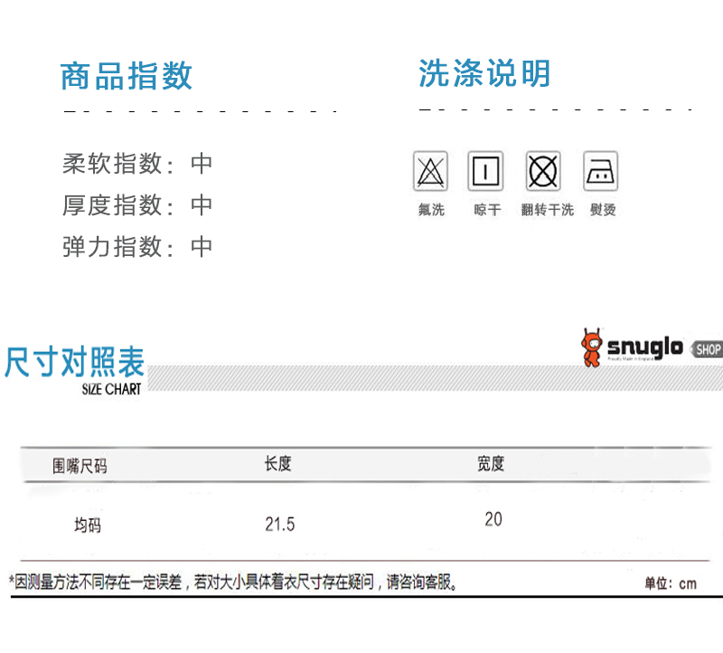 英国原产snuglo 棉质四季围嘴围兜口水巾 黄色