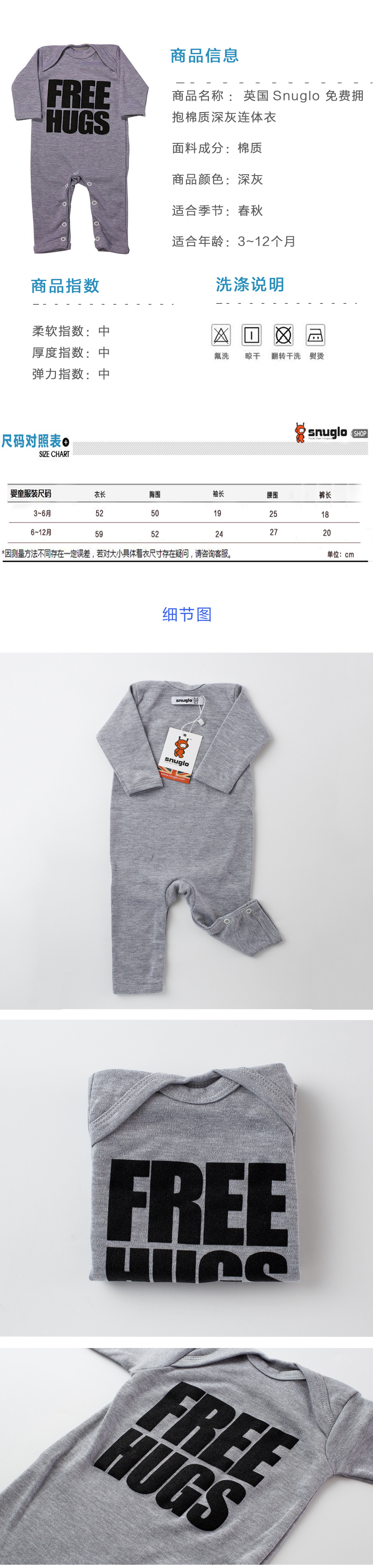 英国原产snuglo 棉质连体衣婴儿宝宝连体衣 新生儿哈衣 深灰 XS