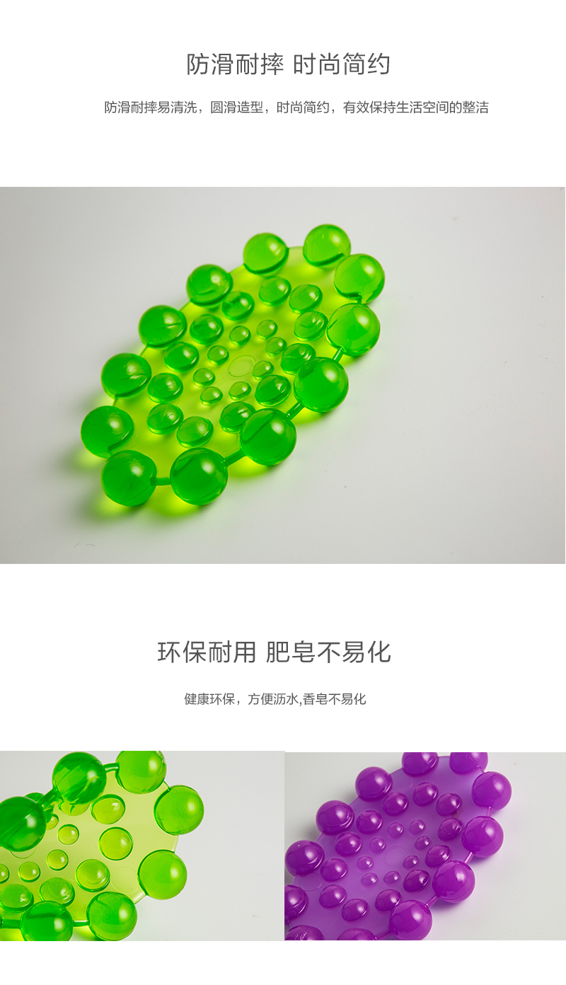 意大利原产Gedy G·SPOT系列浴室肥皂垫沥水盒 紫色