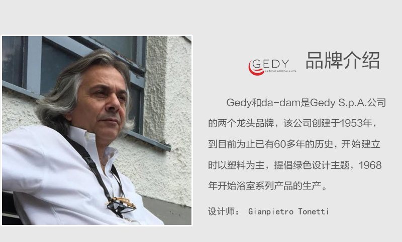 意大利原产Gedy G·SPOT系列浴室肥皂垫沥水盒 紫色