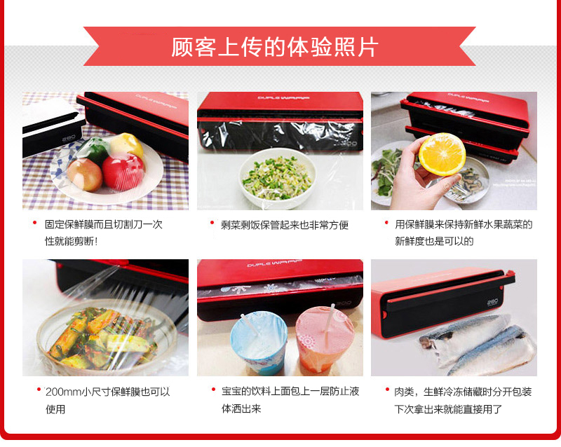 韩国原产DUPLEWRAP保鲜膜刀片切割器切割盒双层 红色