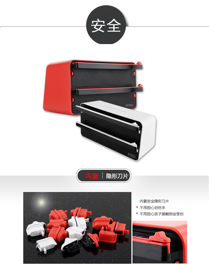 韩国原产DUPLEWRAP保鲜膜刀片切割器切割盒双层 红色