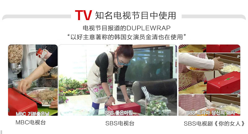 韩国原产DUPLEWRAP保鲜膜刀片切割器切割盒双层 红色