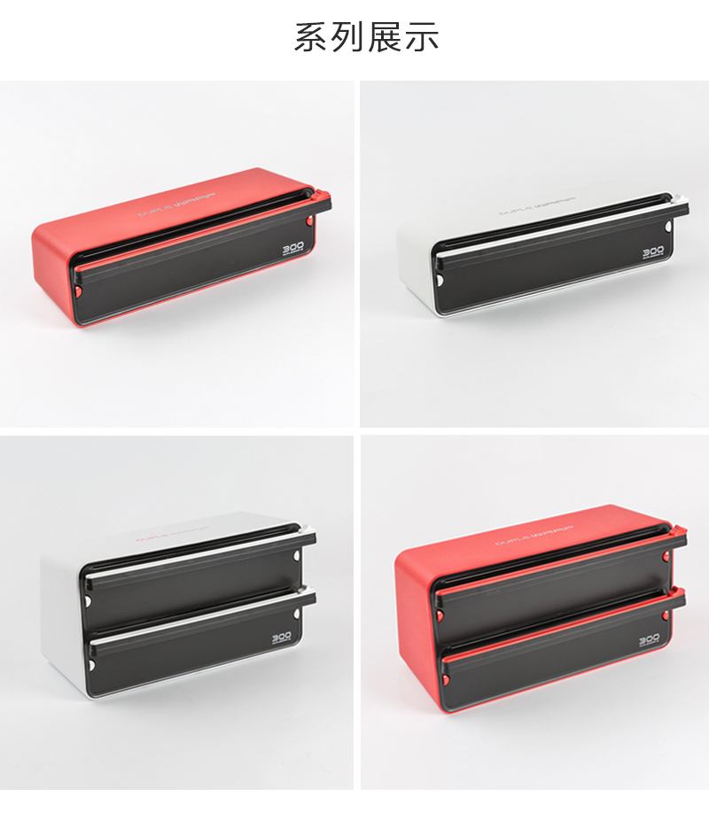 韩国原产DUPLEWRAP保鲜膜刀片切割器切割盒双层 红色