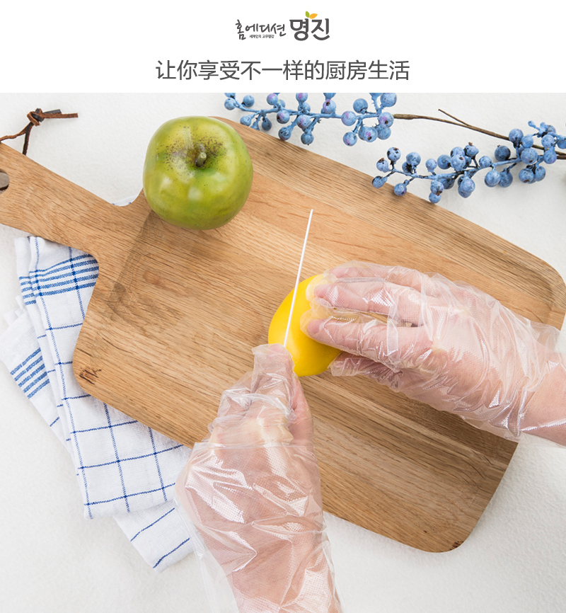 韩国原产Myungjin厨用一次性手套塑料手套薄膜手套 50张 24*27cm 厚度0.01mm