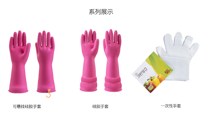 韩国原产Myungjin厨用一次性手套塑料手套薄膜手套 24*28cm 50张 厚0.03mm