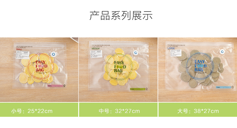 韩国原产EASY FOOD BAG真空食物保鲜袋储存袋包装袋  天蓝 大号