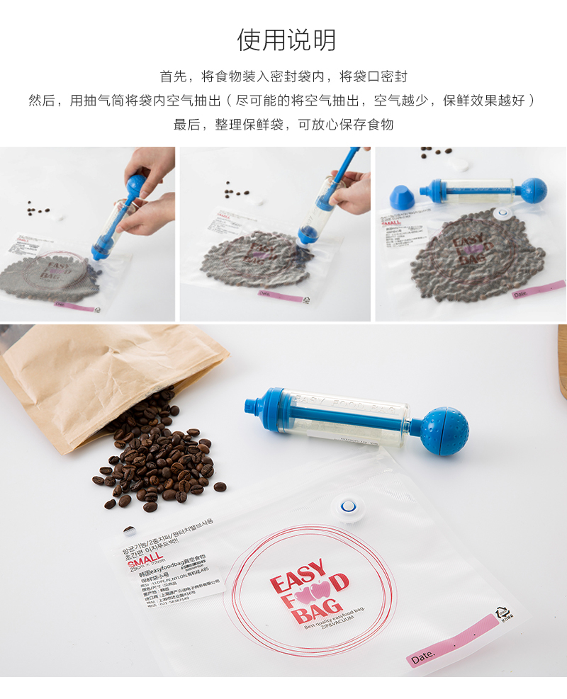 韩国原产EASY FOOD BAG真空食物保鲜袋储存袋包装袋  天蓝 大号