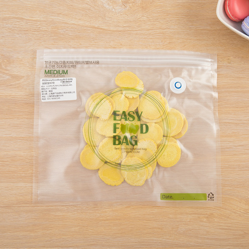 韩国原产EASY FOOD BAG真空食物保鲜袋储存袋包装袋 绿色