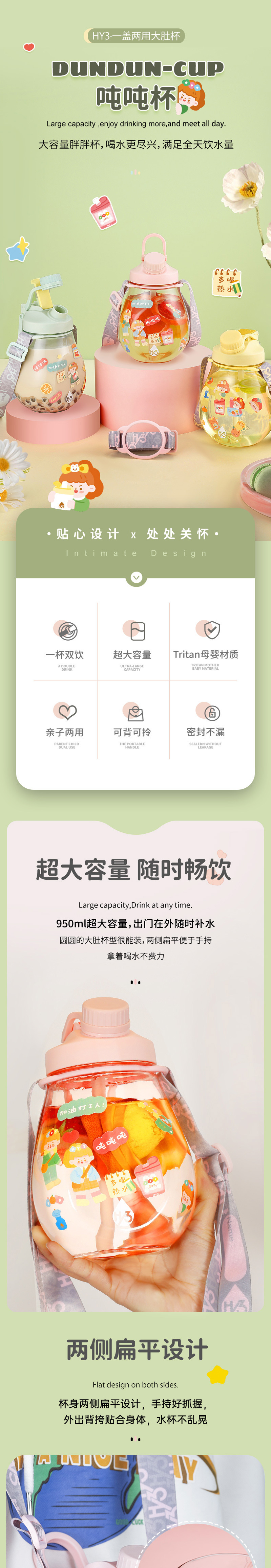 HY3一盖两用大肚杯950ml 藤萝紫