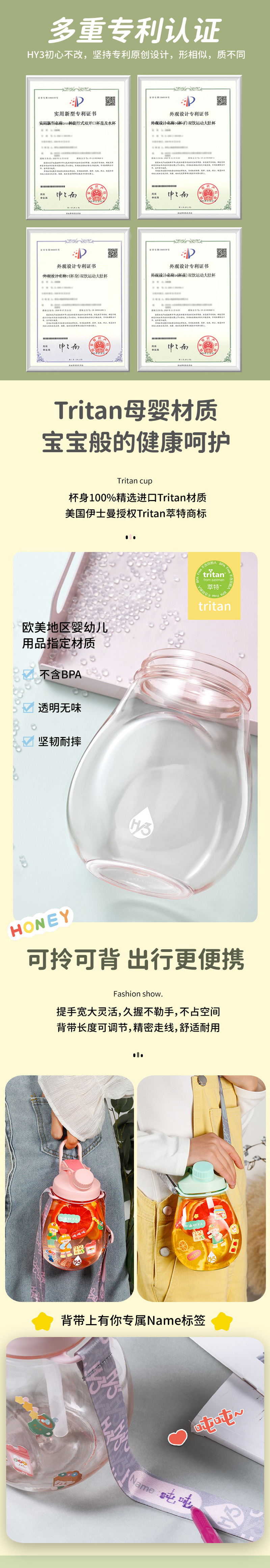 HY3一盖两用大肚杯950ml 藤萝紫