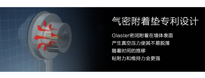 韩国原产Glaster无痕防水强力挂架浴室多用途收纳盒 白色