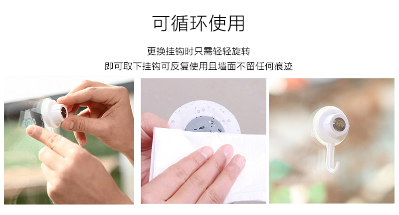 韩国原产Glaster强力无痕吸盘卷纸架
