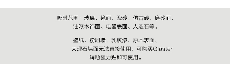 韩国原产Glaster无痕防水强力吸盘牙刷挂架 白色