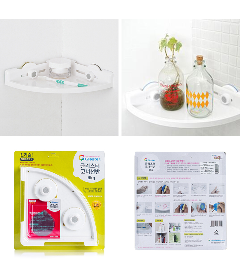 韩国Glaster强力无痕吸盘墙角挂架置物架储物架