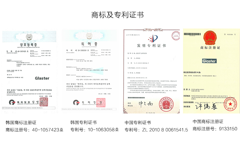 韩国原产Glaster强力无痕吸盘挂架家居收纳盒置物架 白色