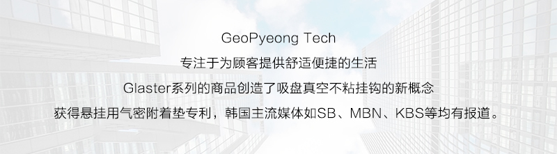 韩国原产Glaster强力无痕吸盘毛巾挂架毛巾架单杆