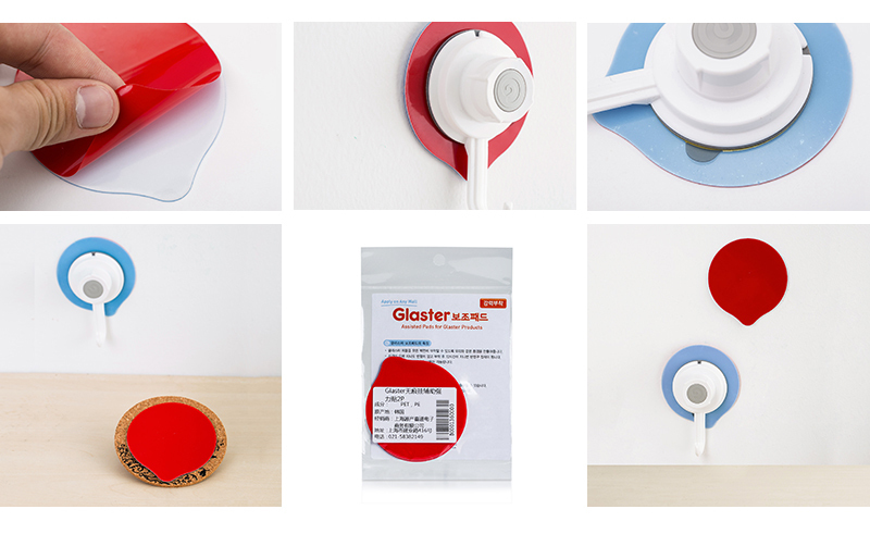 韩国原产Glaster无痕防水强力贴 2P 红色