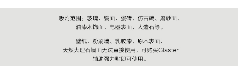 韩国原产Glaster无痕防水强力贴 2P 红色