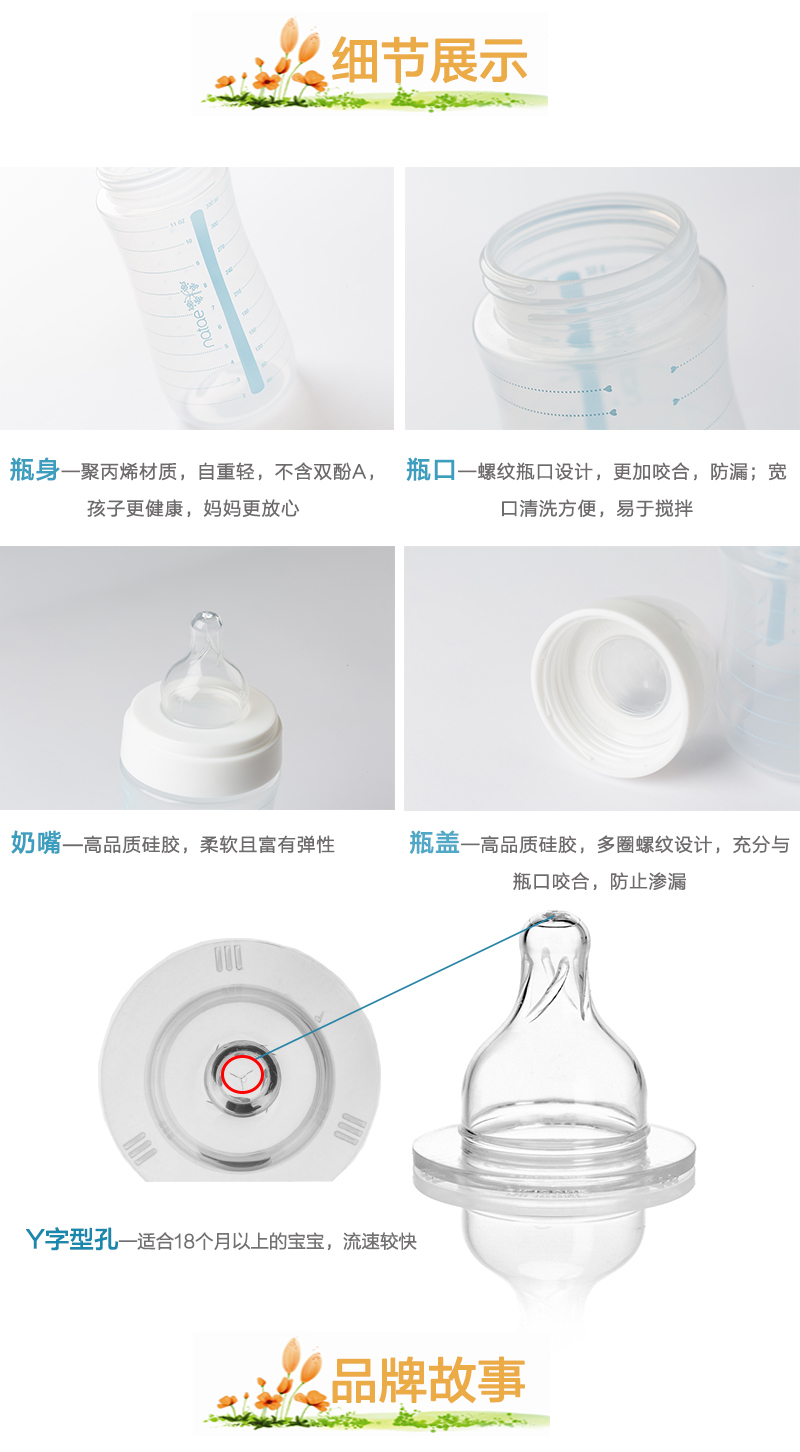 法国原产natae宽口婴儿奶瓶硅胶奶嘴18月以上330ml 白色
