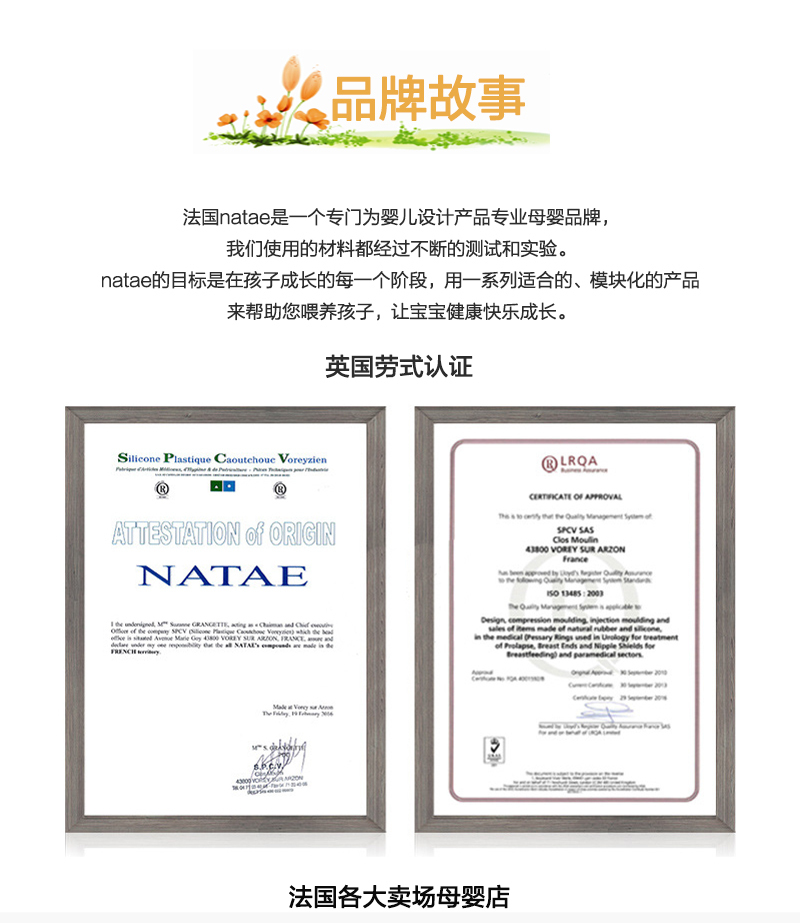 法国原产natae宽口婴儿奶瓶含硅胶奶嘴2件套礼盒装 白色
