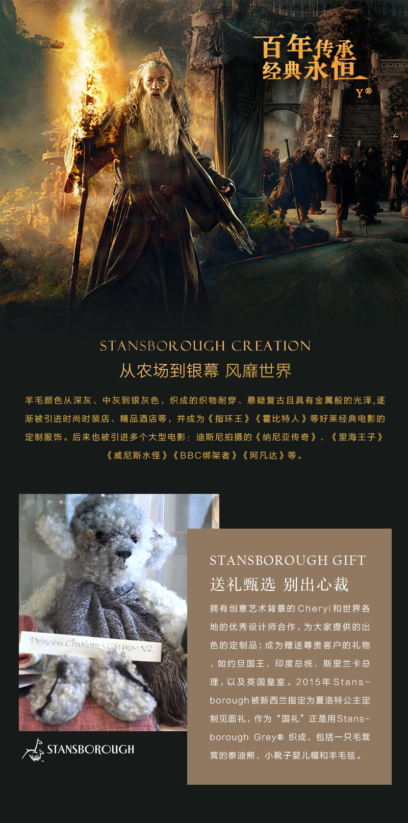 新西兰Stansborough指环王系列灰羊毛针织披肩盖毯 蓝色