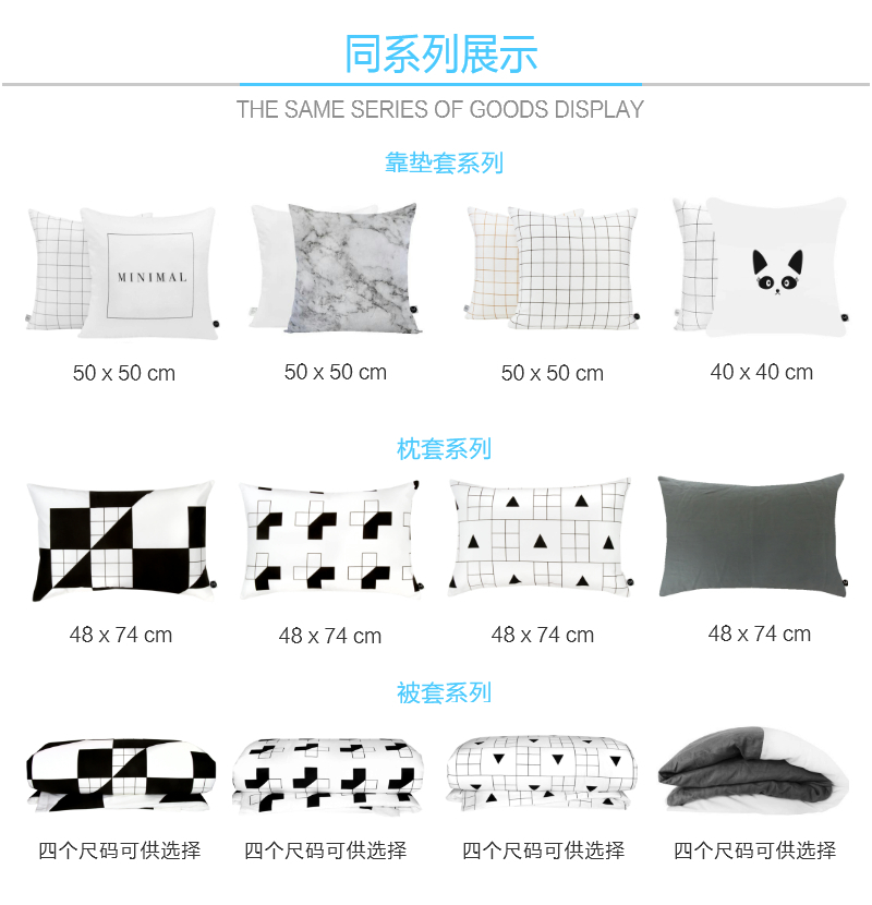 新西兰原产Design Ministry德兰十字架网格被套被子被套 黑白 150x200cm