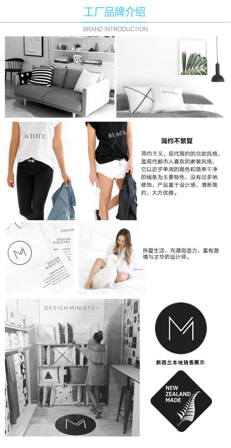 新西兰原产Design Ministry德兰十字架网格被套被子被套 黑白 150x200cm