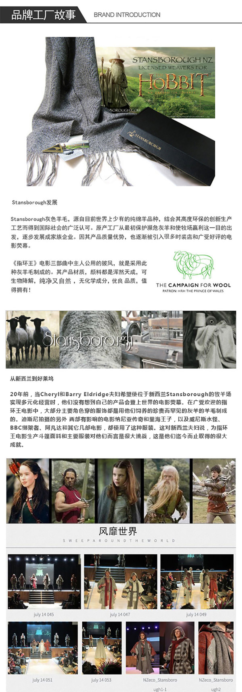 新西兰Stansborough指环王系列灰羊毛保暖围巾26x180cm 灰蓝