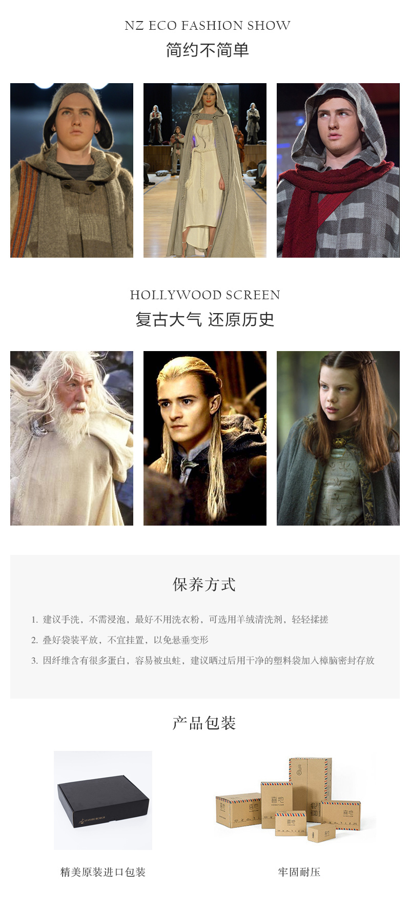 新西兰Stansborough指环王系列灰羊毛针织披肩盖毯金银丝 银灰