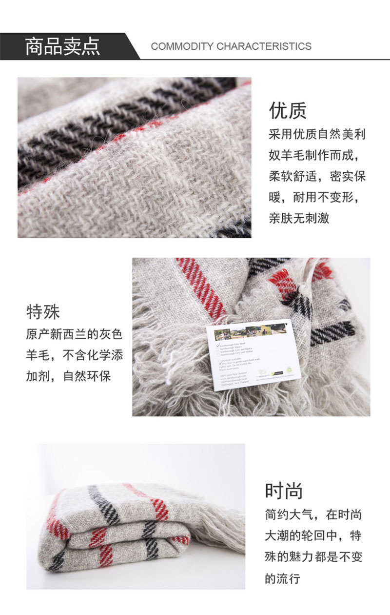 新西兰原产Stansborough指环王拉绒羊毛灰羊毛针织盖毯 灰格