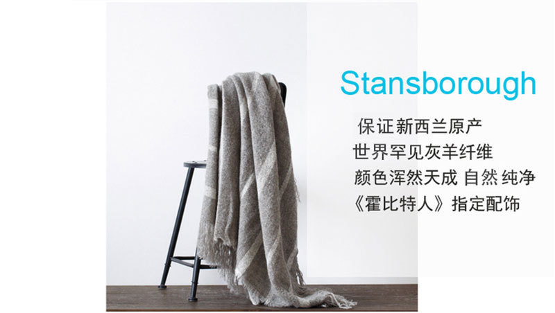 新西兰原产Stansborough指环王拉绒羊毛灰羊毛针织盖毯 灰格