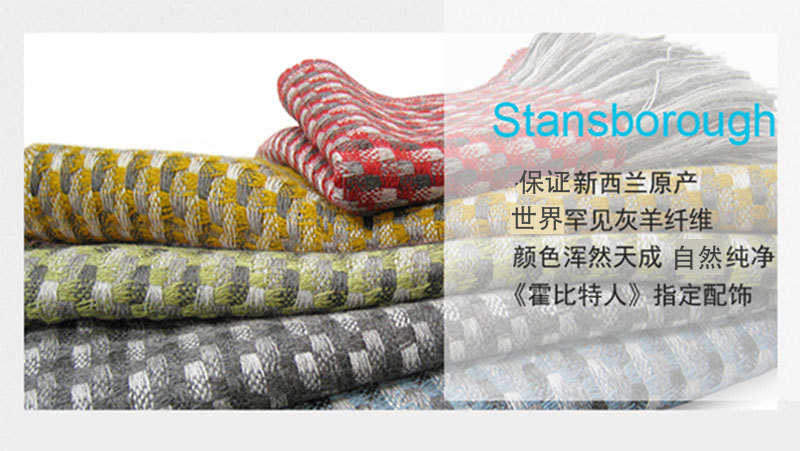 新西兰原产Stansborough指环王系列灰羊毛贝壳杉编织围巾 黄绿