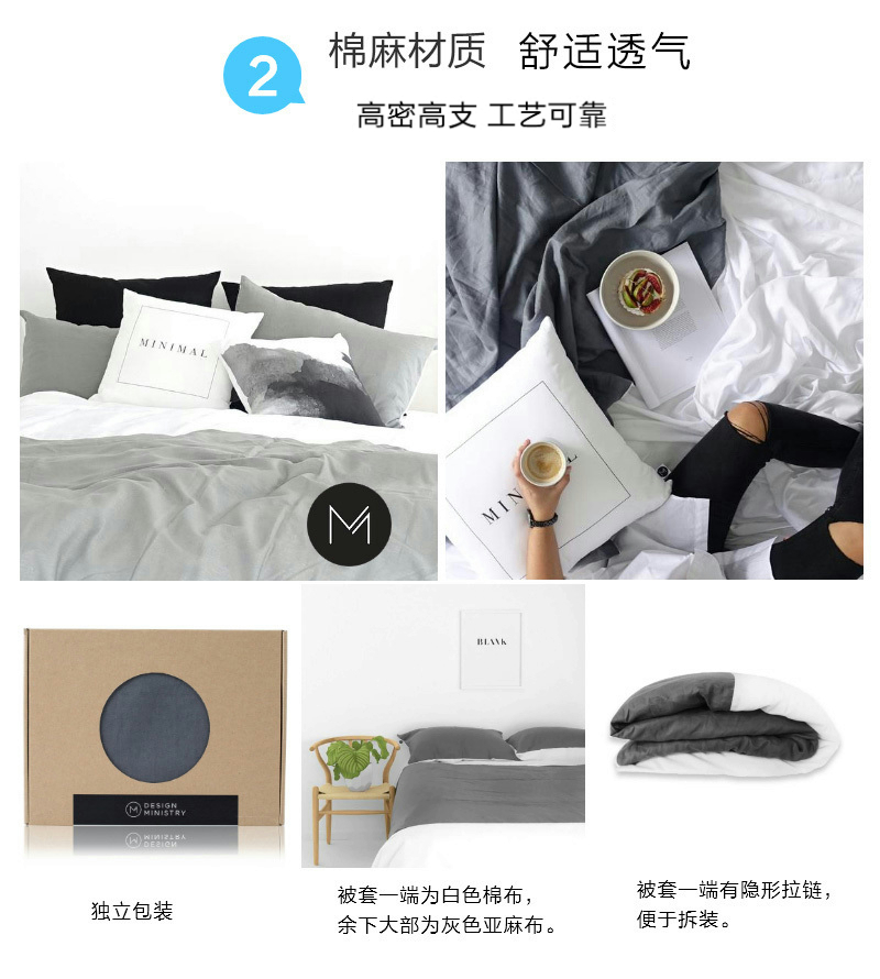 新西兰原产Design Ministry亚麻布被套床被套被子被套 黑白 180x200cm