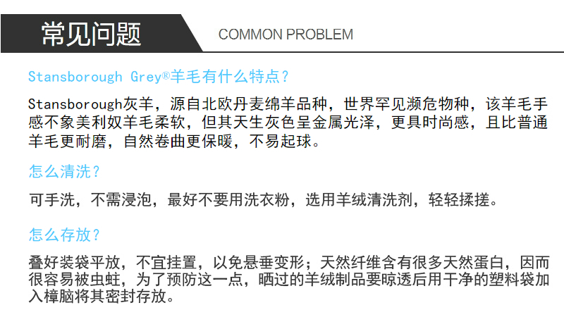 新西兰Stansborough指环王系列灰羊毛编织围巾 棕色