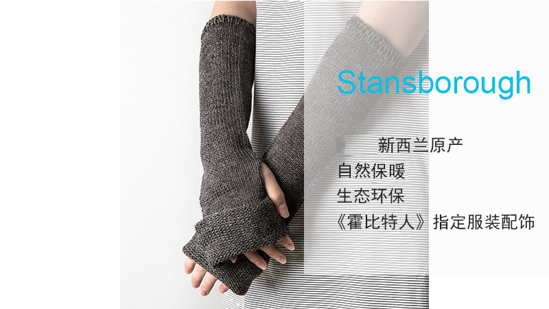 新西兰原产Stansborough甘道夫灰羊毛线编织手套假袖子 深灰