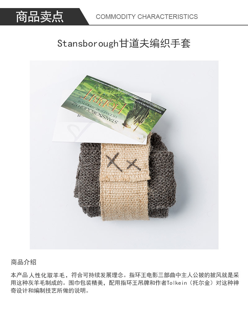 新西兰原产Stansborough甘道夫灰羊毛线编织手套假袖子 深灰